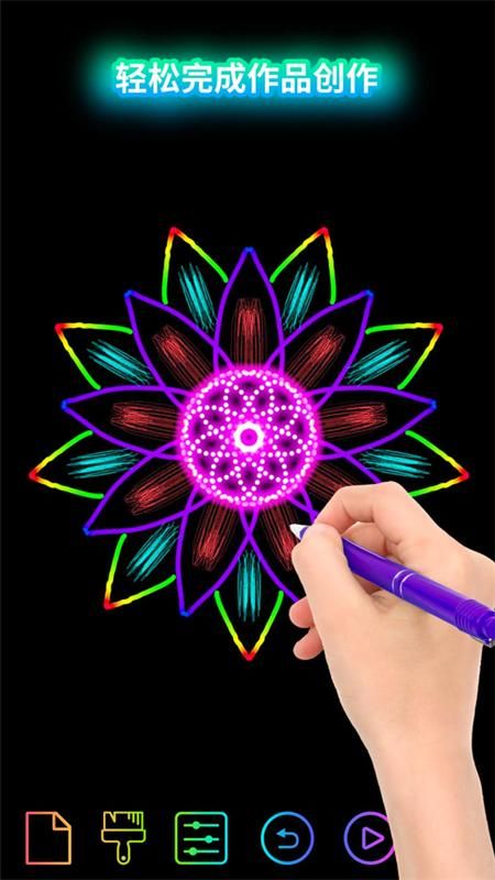 魔幻涂鸦下载安装_图片3