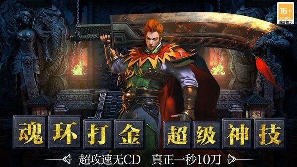 决战千年三端互通_图片2