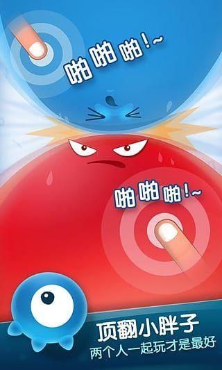 红蓝大作战2双人游戏_图片3