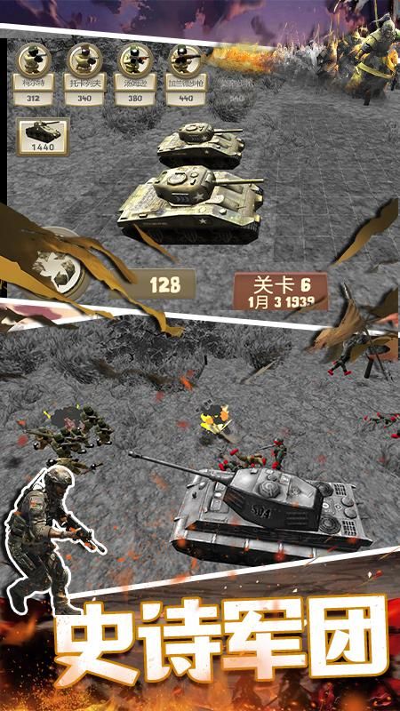 最强王者联盟无限钻石版下载_图片4