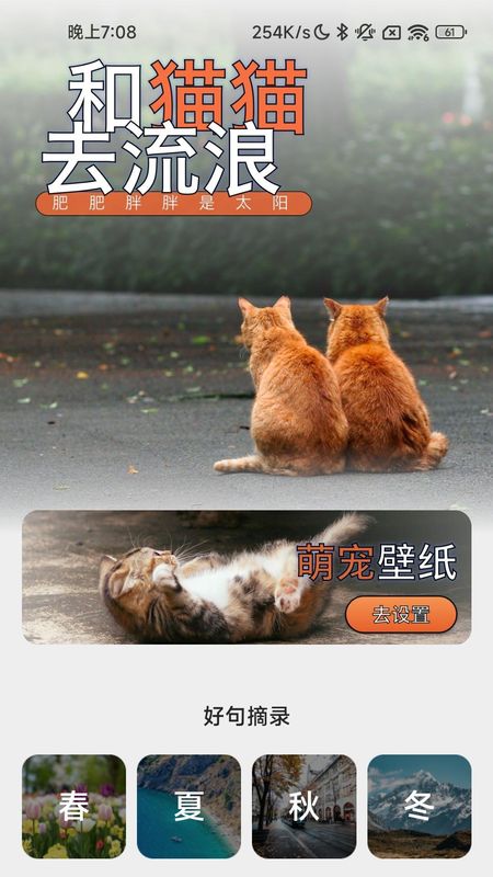 充电招福领红包_图片1