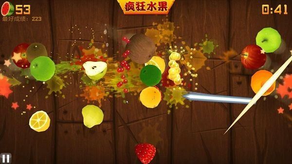 水果忍者无限杨桃_图片1