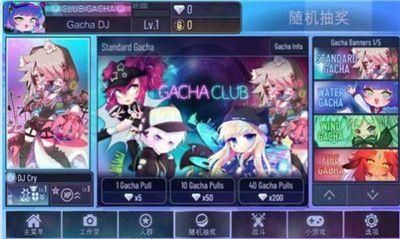 加查之星内置菜单_图片3