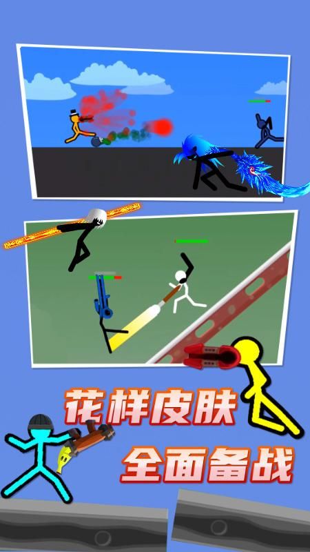 火柴人口袋英雄无限金币版_图片3