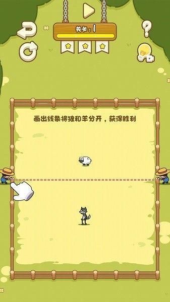 快乐画线_图片4