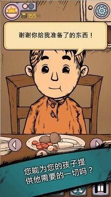 我的孩子生命之泉免费无限金币_图片2