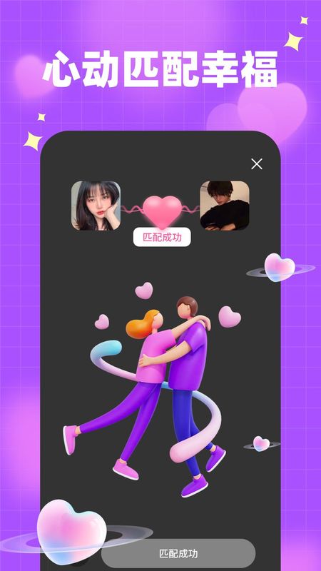 栀馨App_图片2