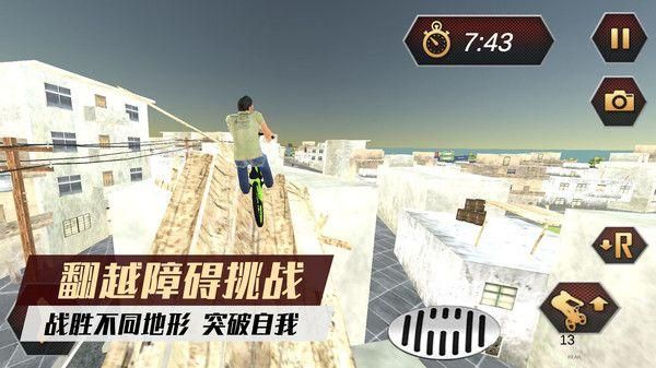 自行车骑手_图片3
