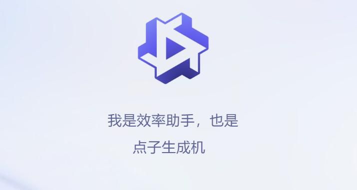 通义千问_图片1