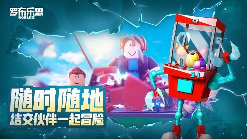 罗布乐思国际服无限R币辅助器_图片3