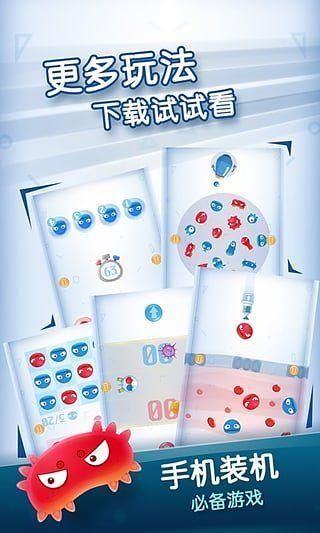 红蓝大作战2双人游戏_图片1