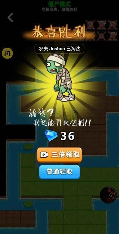 别惹农夫官方正版下载2023_图片3