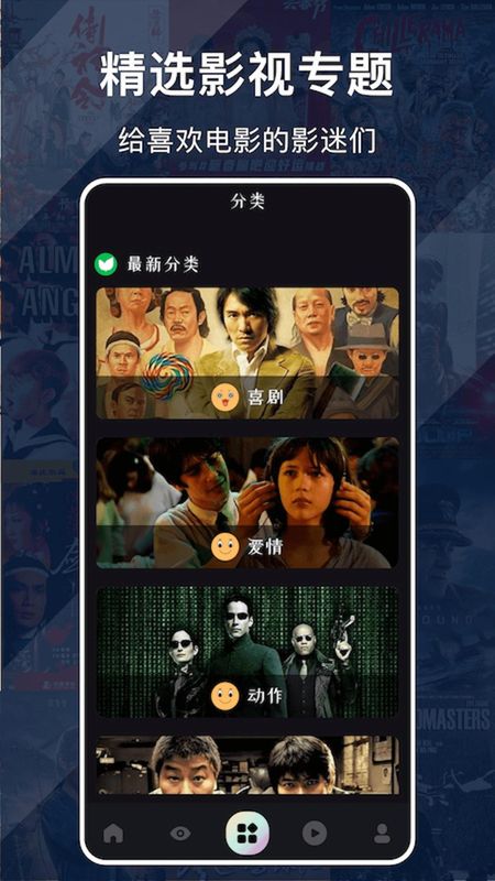蜂鸟追剧官方正版_图片2