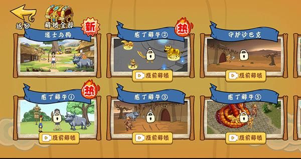 爆笑老铁最新版免广告_图片1