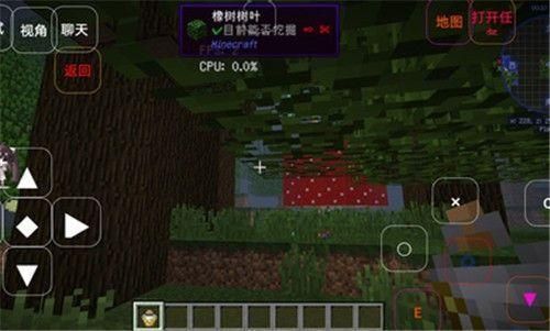澪ultimate启动器_图片1