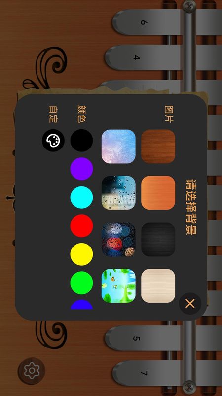 卡林巴拇指琴下载_图片4