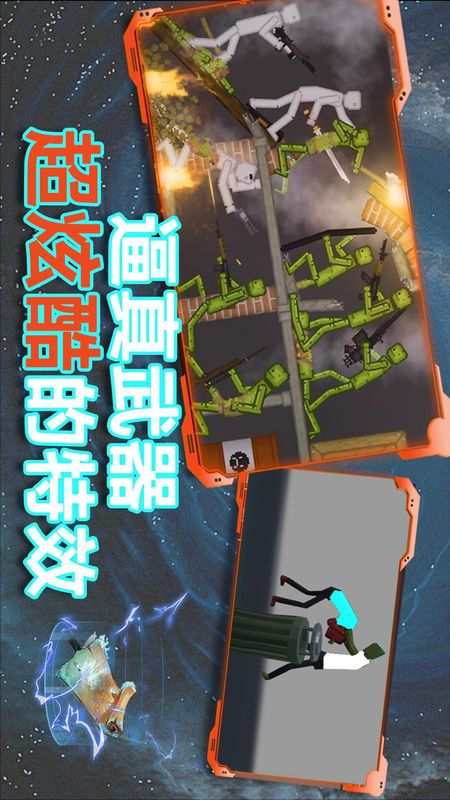 全民格斗联盟下载_图片4