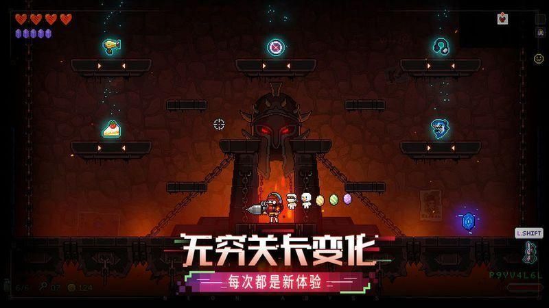 霓虹深渊无限手游_图片2
