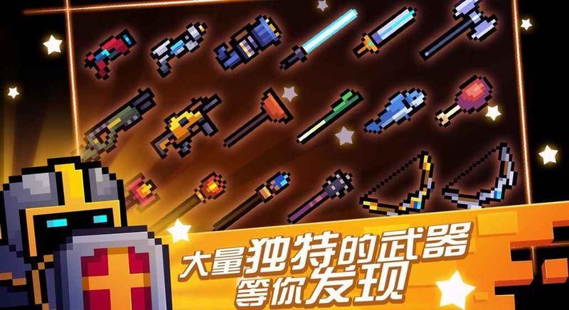你胖你先吃手游下载双人版_图片3