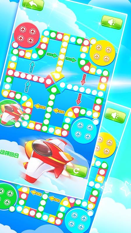 飞行棋免广告_图片4