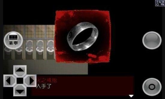 异常感染无限金币下载_图片5