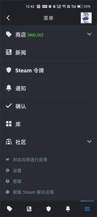 steamAPP_图片3