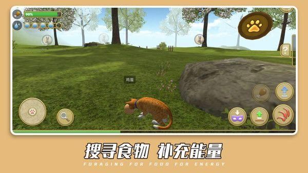 可爱萌宠世界内置菜单_图片3