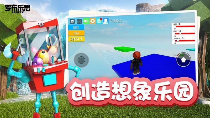罗布乐思无限r币2023_图片2