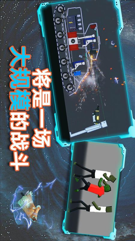 全民格斗联盟下载_图片5