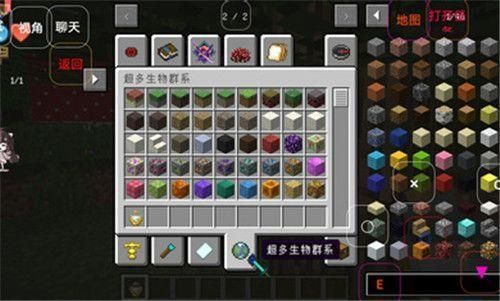 澪ultimate启动器_图片2