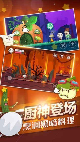 史小坑的黑暗料理1.06版本_图片2