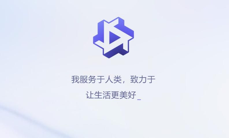 通义千问_图片2
