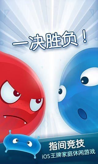 红蓝大作战2无限金币最新版_图片2