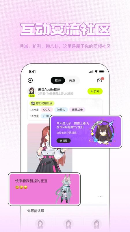 zrole游戏_图片3