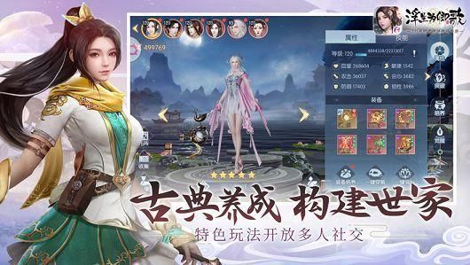 浮生为卿歌2022_图片5
