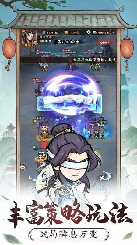 自创武林ios_图片4