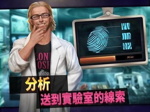 刑事案件拯救世界全章节解锁_图片4