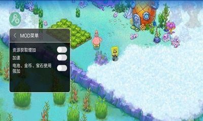 海绵宝宝冒险果酱世界内购版_图片1