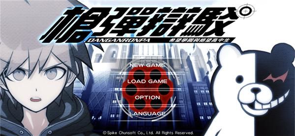 超级弹丸论破2汉化版下载ios_图片2