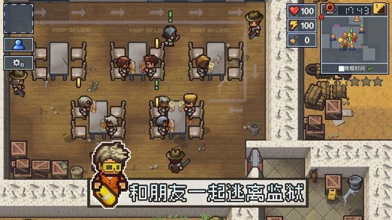 逃脱者2内置菜单MOD版_图片3
