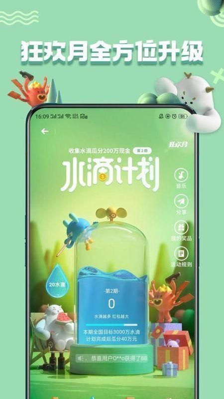 oppo应用商店APP免费下载_图片2