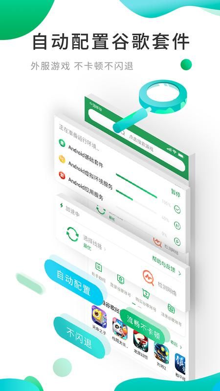 ourplay下载_图片3