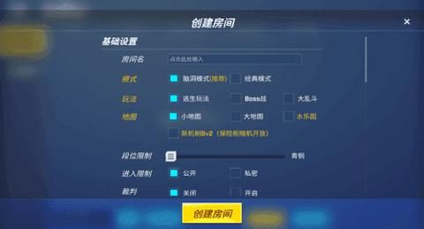 逃跑吧少年神明服免登录_图片2