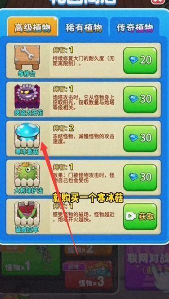 别惹农夫正版下载最新版_图片3