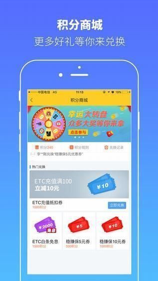 货车帮货主app下载安装_图片1