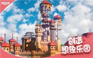 罗布乐思中文版下载不用登录_图片1