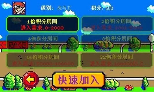 街机赛马无限金币下载_图片2