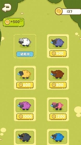 快乐画线_图片3