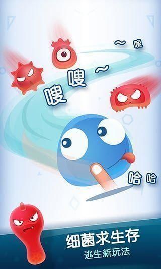 红蓝大作战2无限金币最新版_图片4