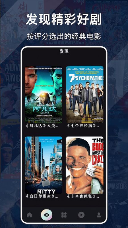 蜂鸟追剧app无广告下载_图片3